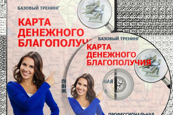 Кракен сайт это