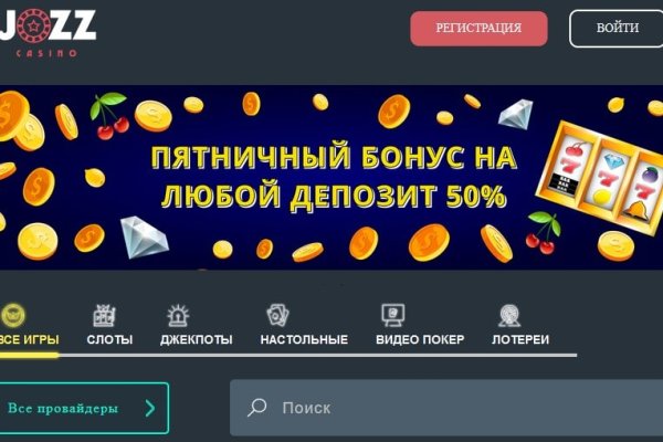 Кракен официальная ссылка зеркало