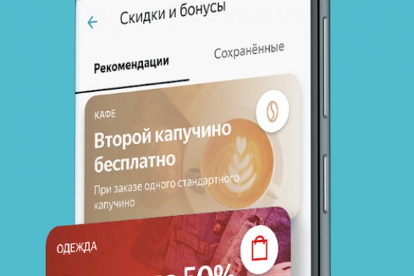 Кракен сайт store