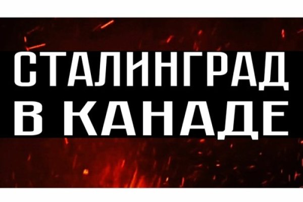 Kraken ссылки актуальные 2025 г