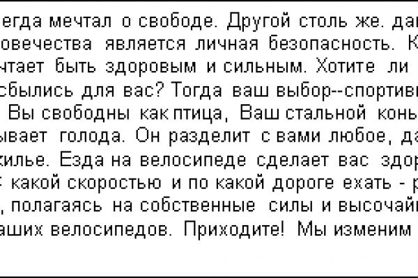 Кракен гидра даркнет