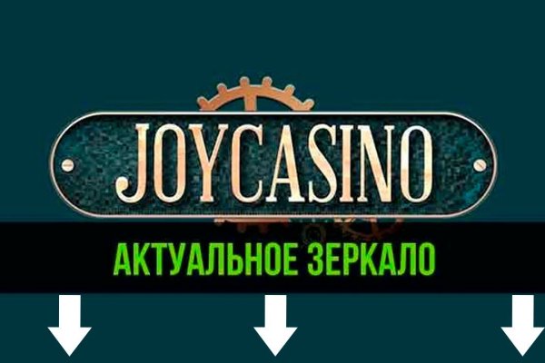 Кракен сайт тор ссылка
