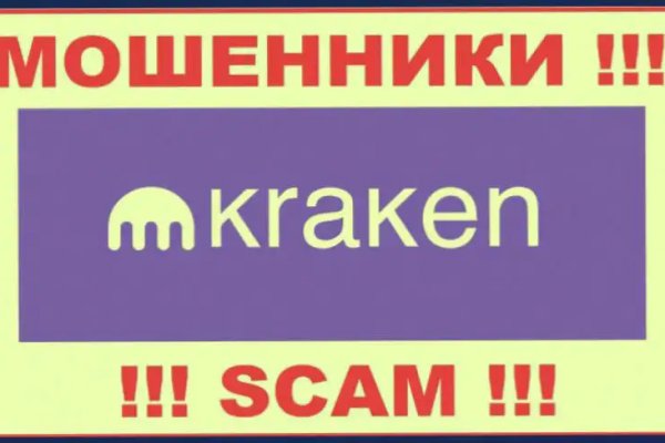 Кракен нарк