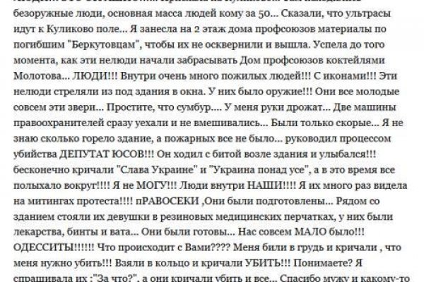 Kraken ссылка зеркало официальный