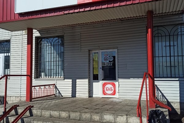 Как зайти на кракен через айфон