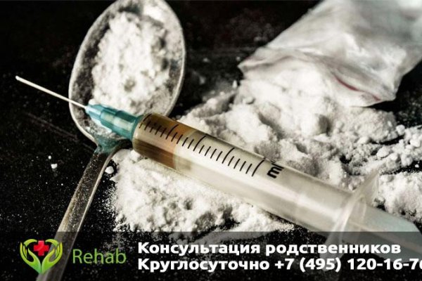Магазин веществ кракен