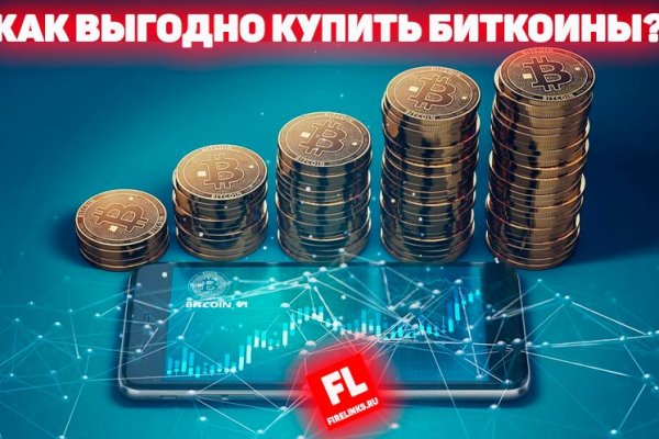 Kraken даркнет gigageek ru