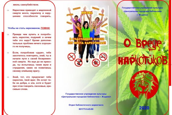 Кракен даркнет войти
