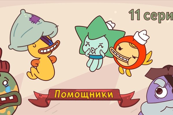 Кракен продажа