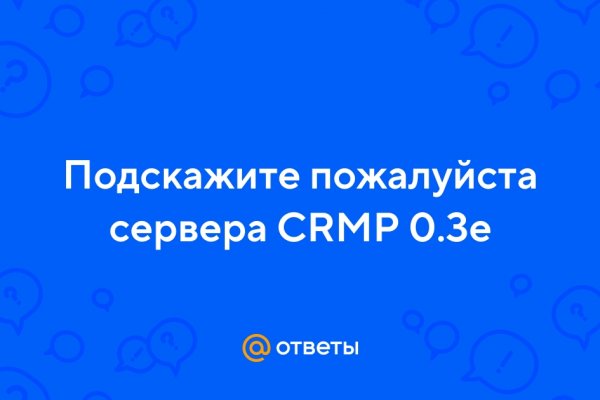 Вход в кракен