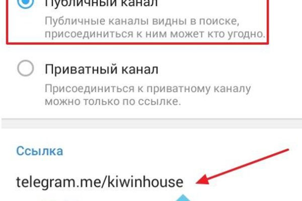 Кракен сайт ссылка kraken dark link
