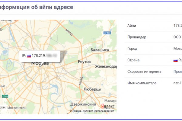 Как восстановить аккаунт кракен