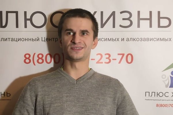 Кракен официальный