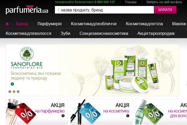 Кракен лег