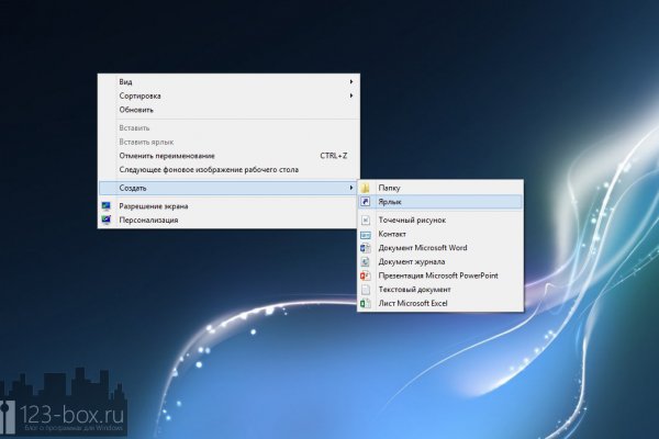 Кракен работает