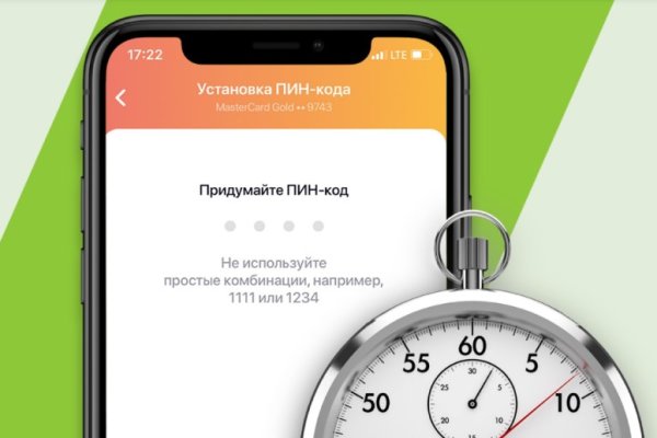 Как выводить деньги с кракена
