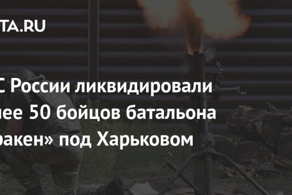 Как войти на кракен