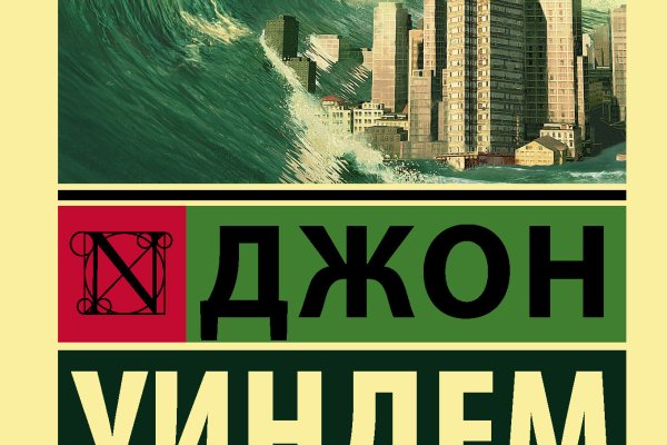 Кракен магазин нарков