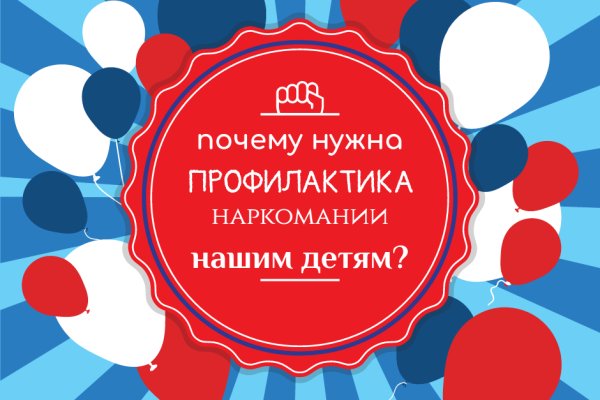 Гидра даркнет рынок