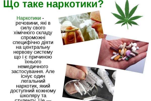 Кракен маркетплейс скачать