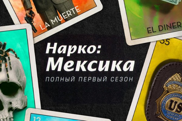 Модератор на кракене