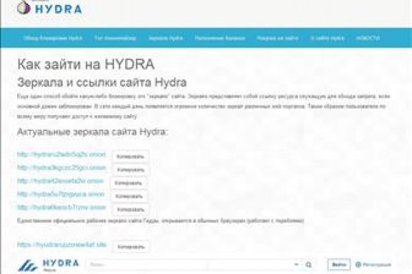 Кракен официальный сайт