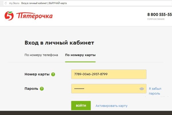 Dark net официальный сайт