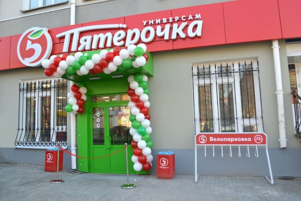 Где брать ссылки на кракен