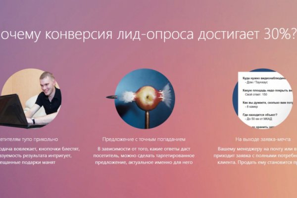 Забыл пароль кракен