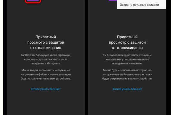 Ссылки на кракен at