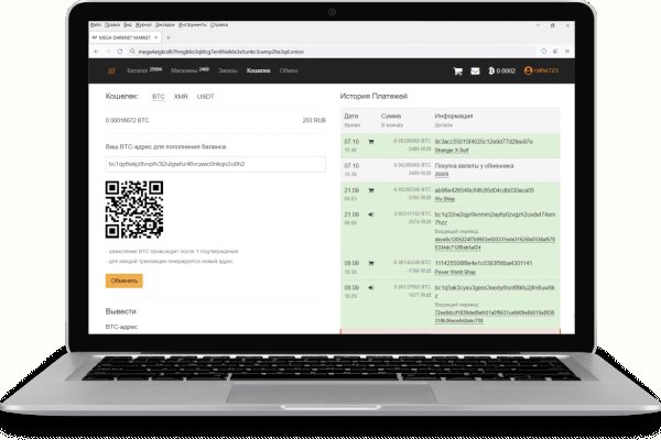 Почему не работает кракен сегодня