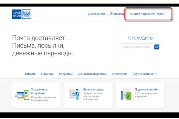 Площадка кракен kraken dark link