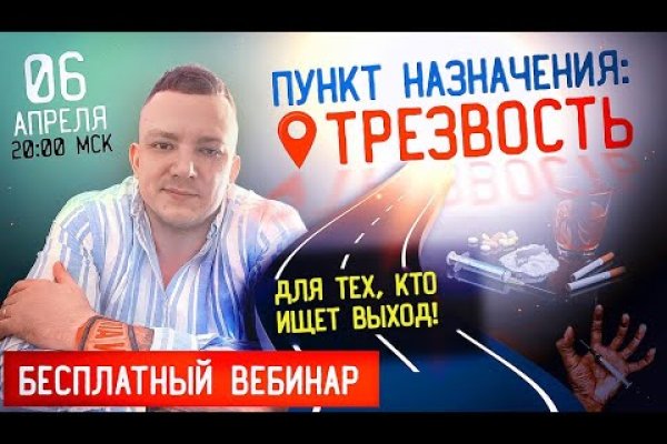 Как зайти на кракен без тора