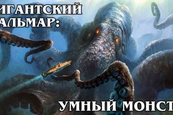 Kraken официальный сайт ссылка через tor