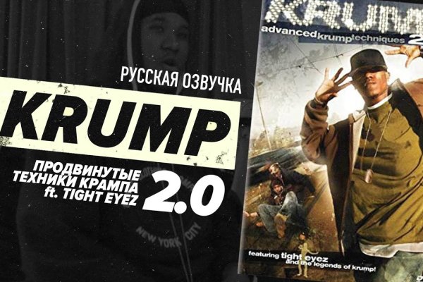 Вход на кракен