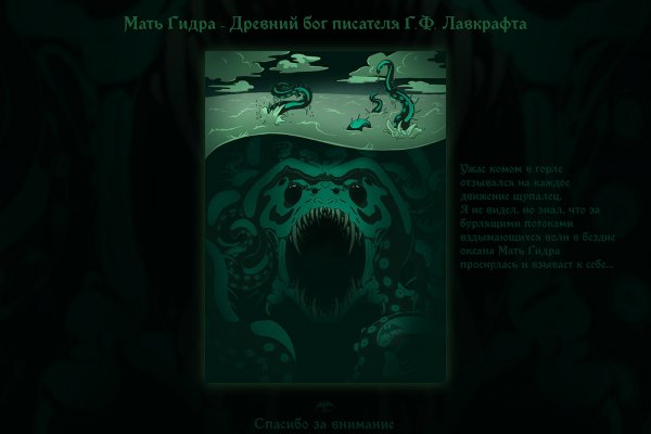 Купон кракен даркнет