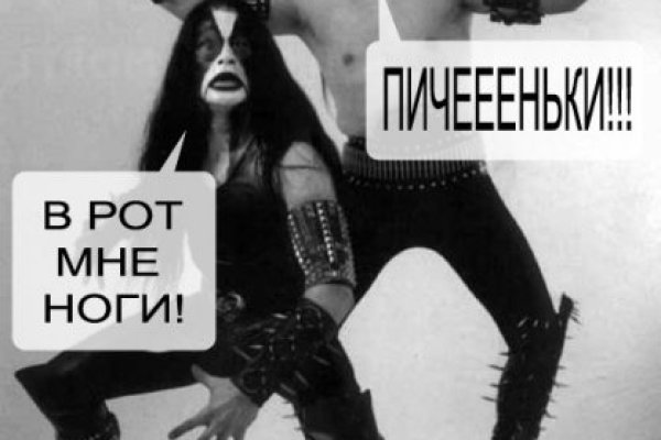 Как восстановить доступ к кракену