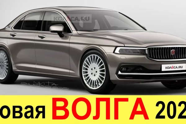 Магазин kraken даркнет