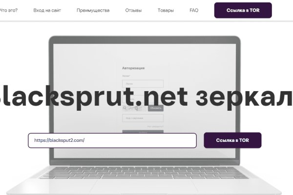 Kra38.cc Вход на сайт главная страница