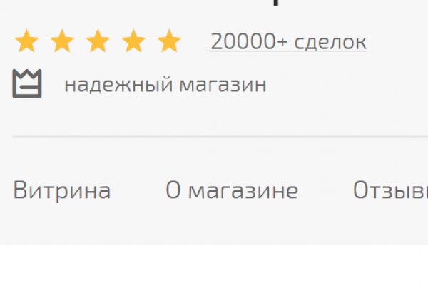 Логин и пароль от кракен