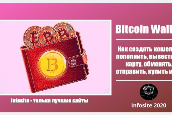 Kraken ссылки актуальные 2025 г