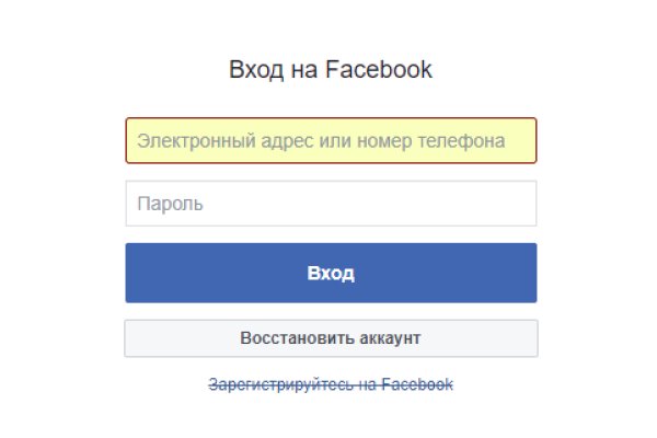 Кракен ссылка прокатис