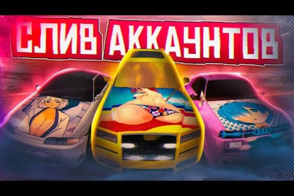 Кракен даркнет зеркало пв