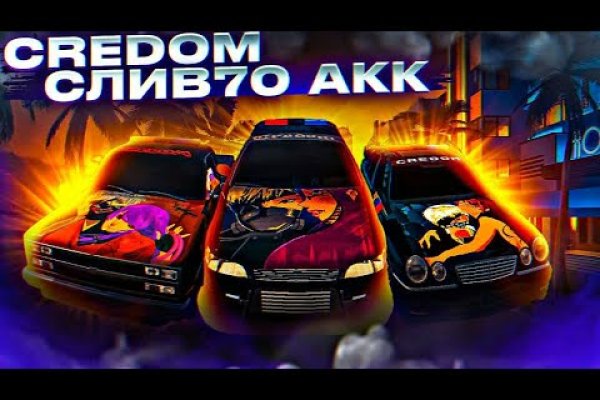 Впн для кракена
