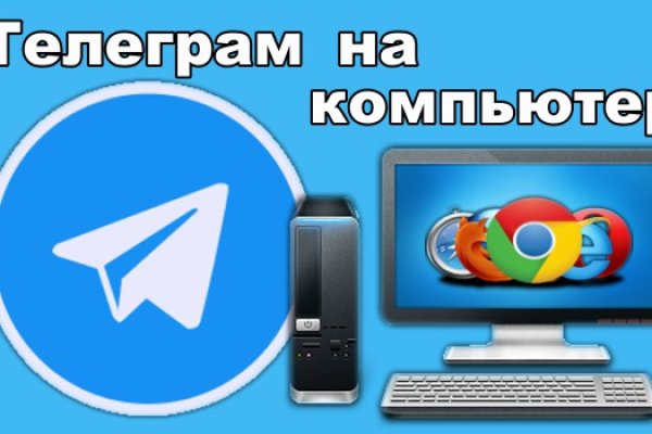 Ссылки на сайты в даркнете