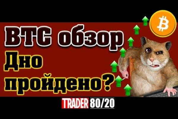 Кракен маркетплейс создатель