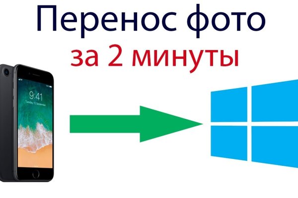 Почему не работает сайт кракен