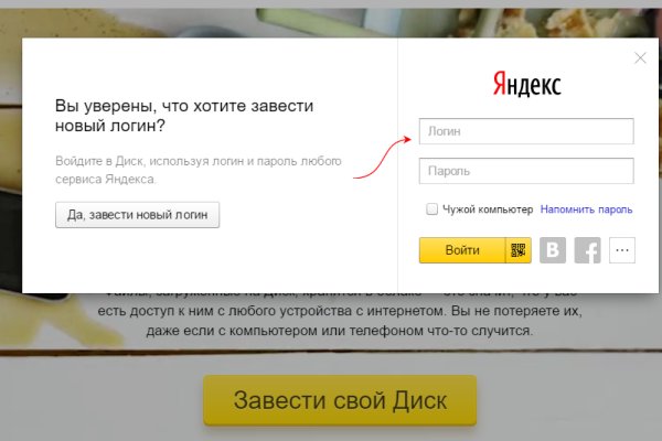 Ссылка на кракен