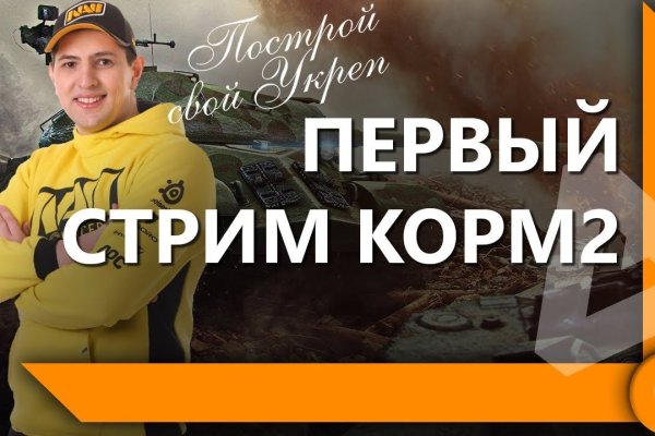 Почему не заходит на кракен